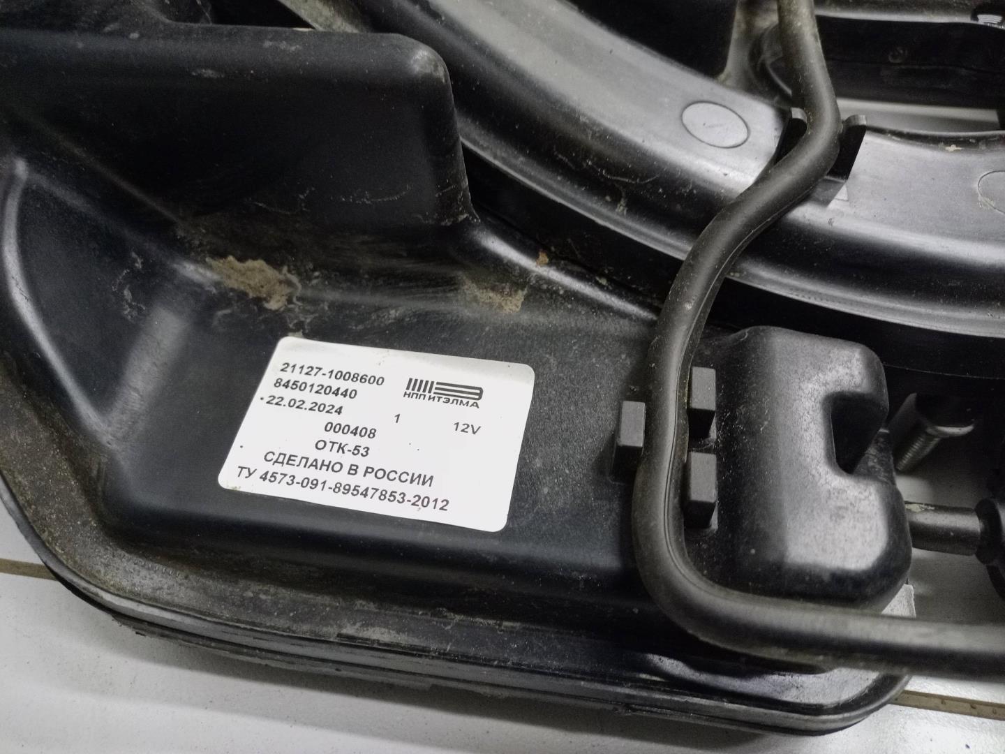 Коллектор впускной