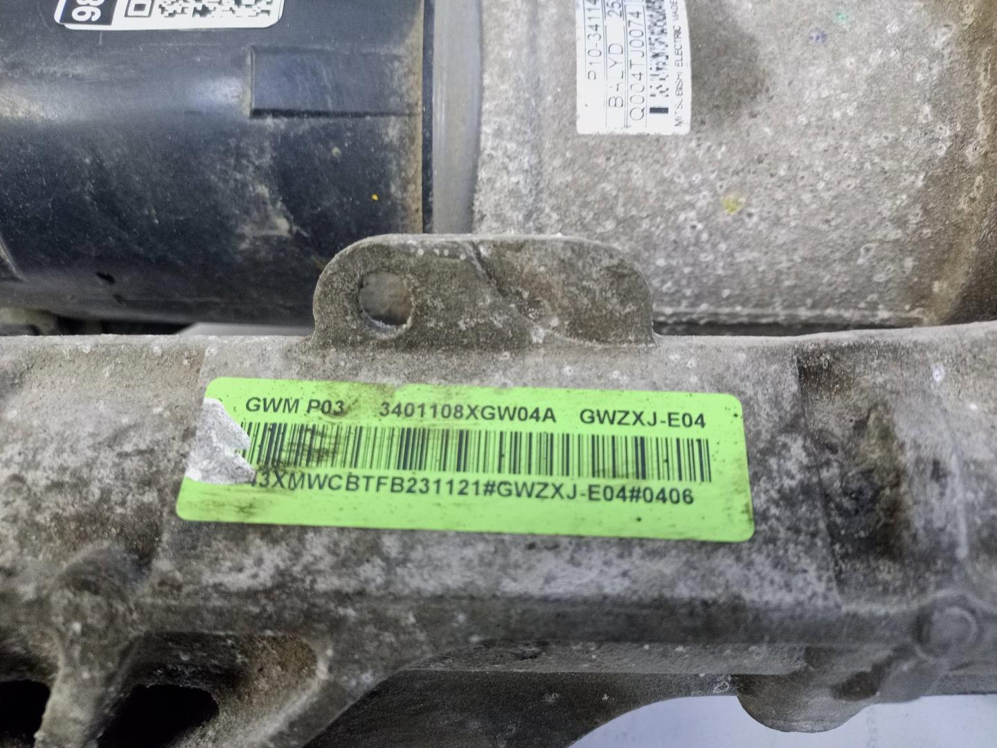 Рейка рулевая