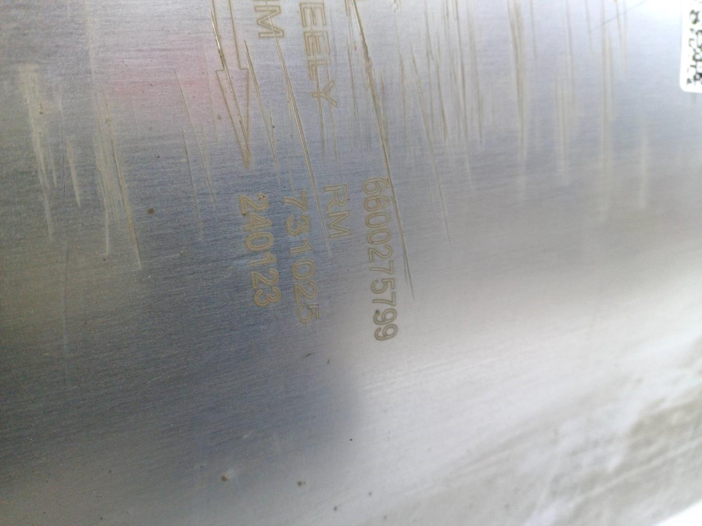 Глушитель задняя часть