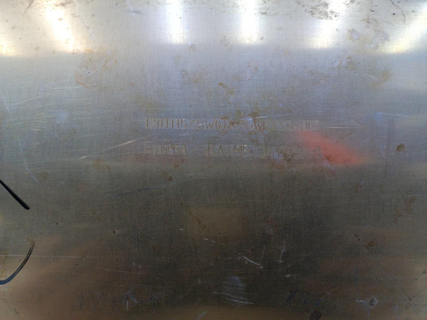 Глушитель задняя часть