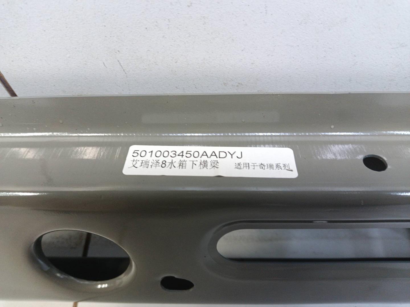 Панель передняя (телевизор)