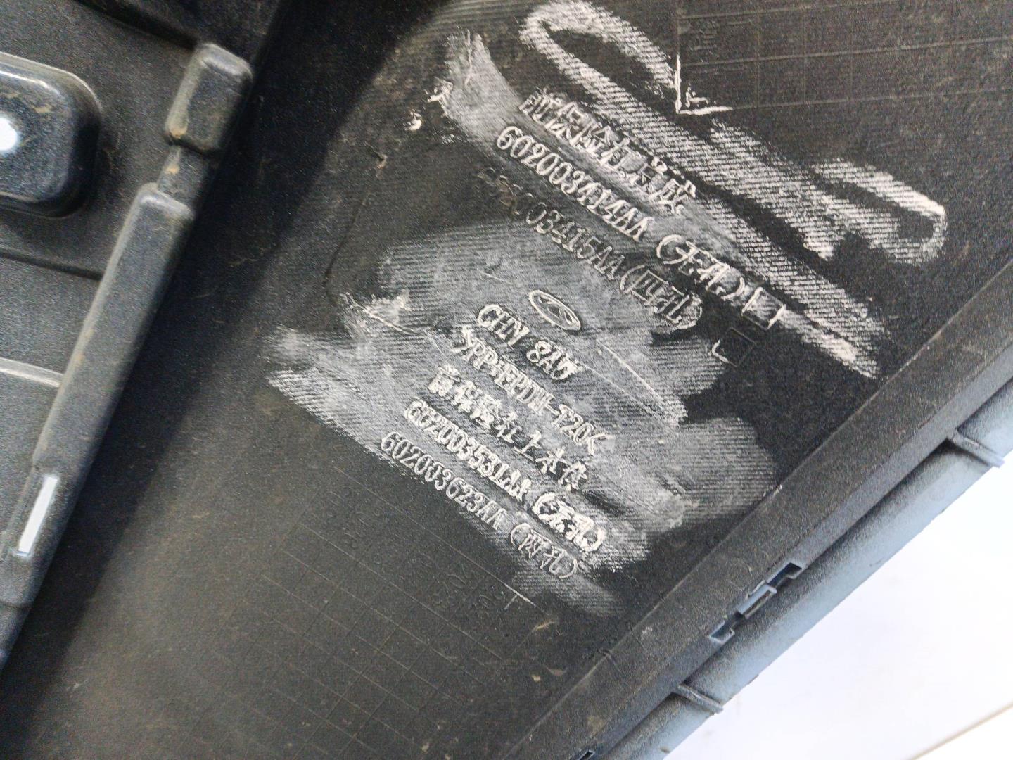 Бампер передний