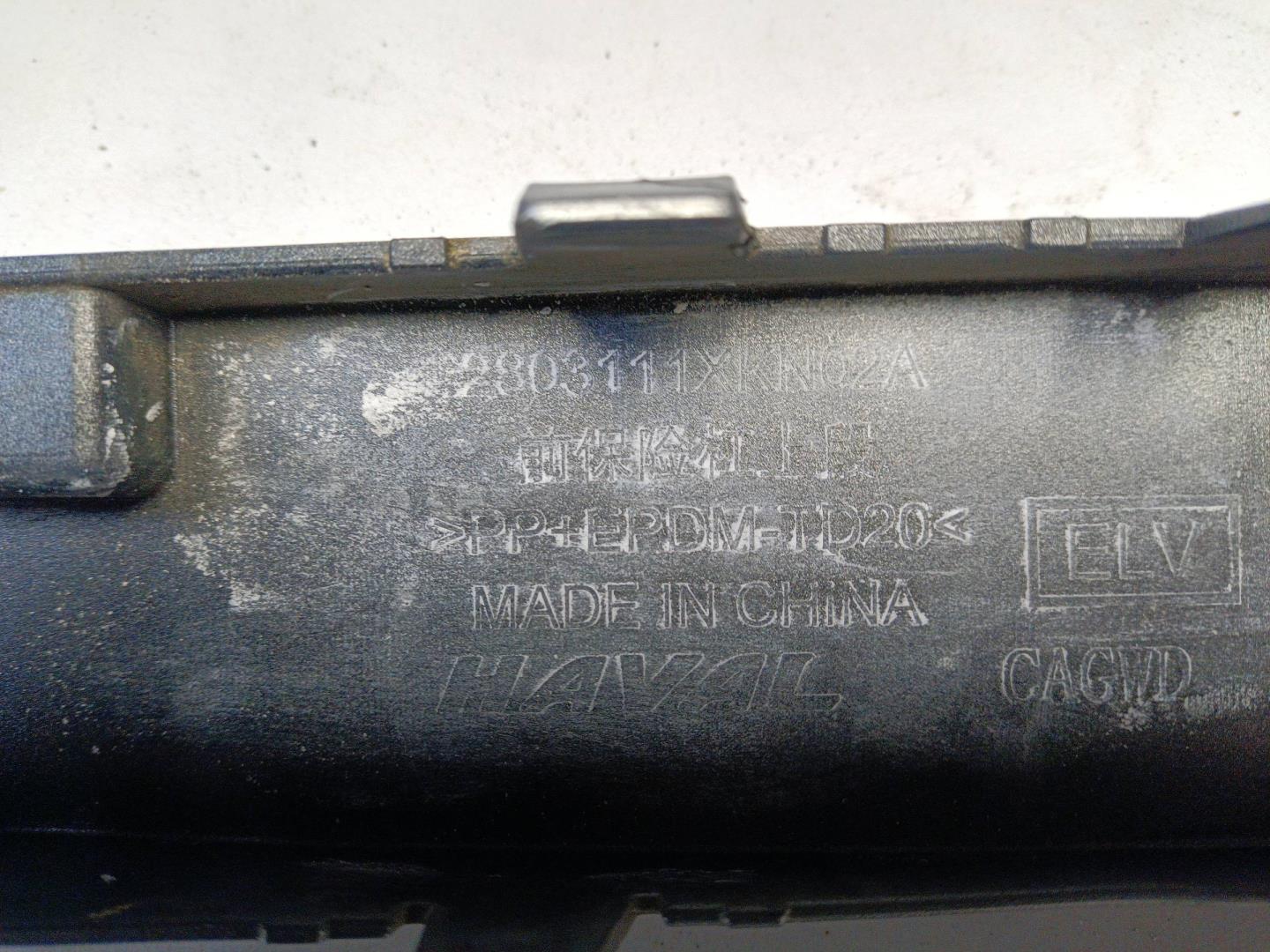 Бампер передний