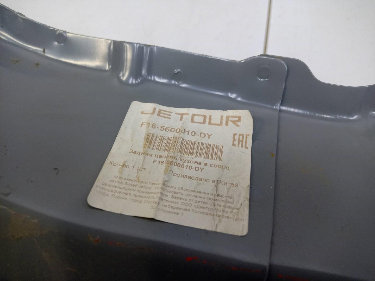 Панель задняя