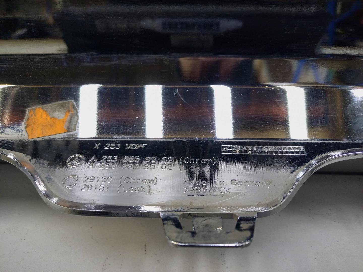 Юбка задняя