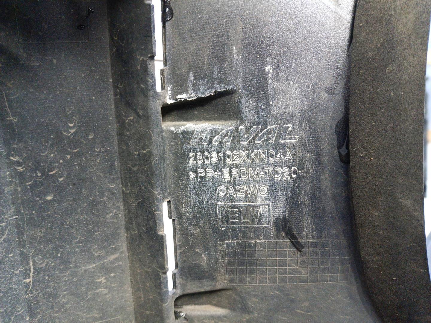 Бампер передний