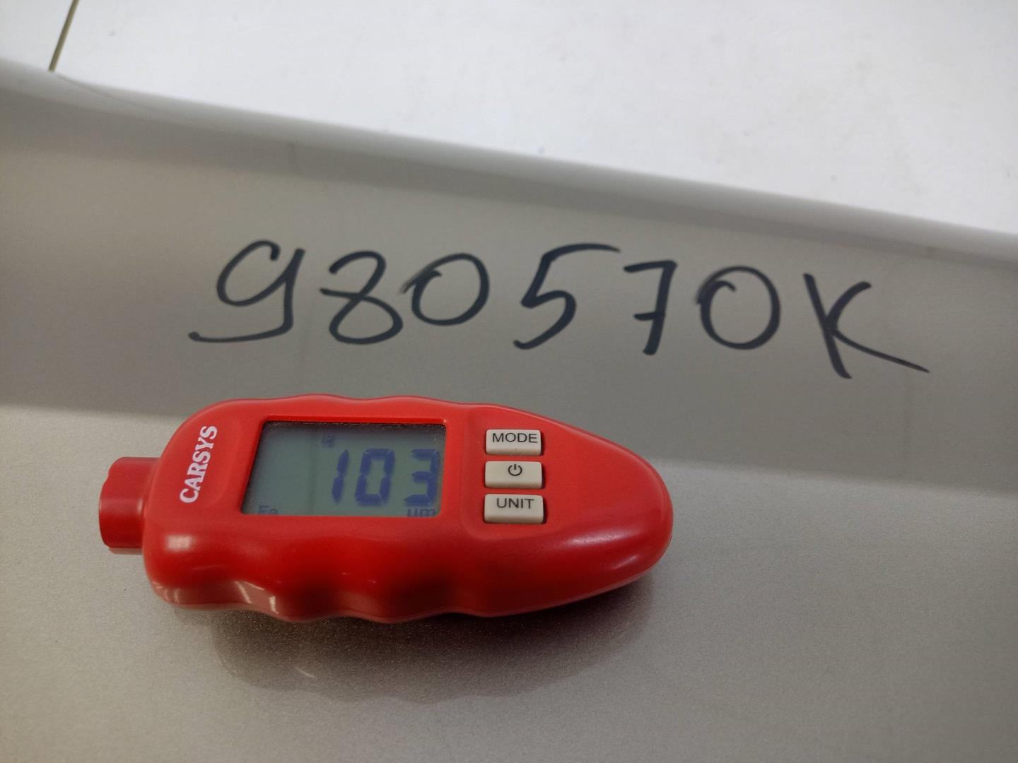 Крыло переднее правое