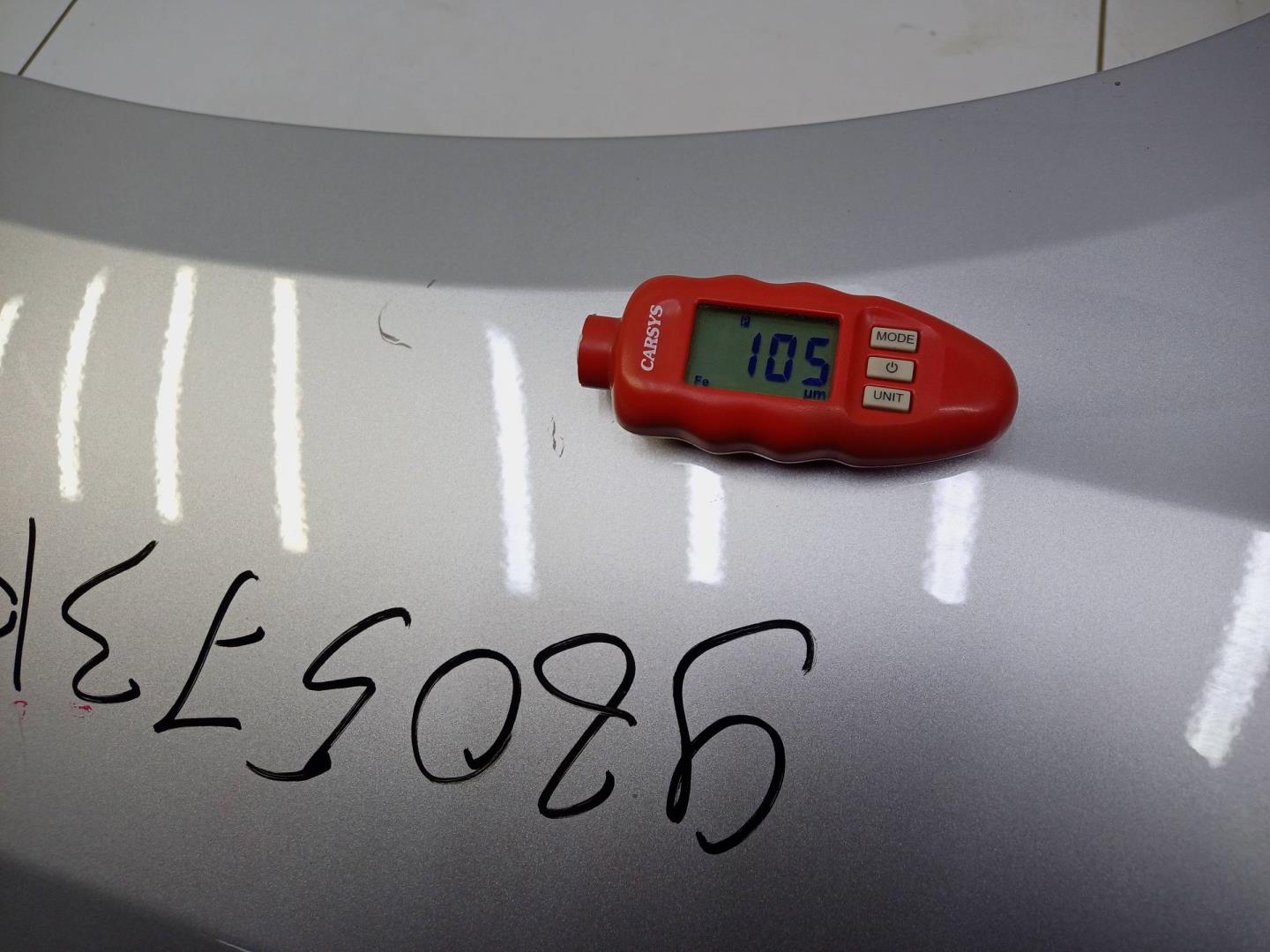 Крыло переднее правое