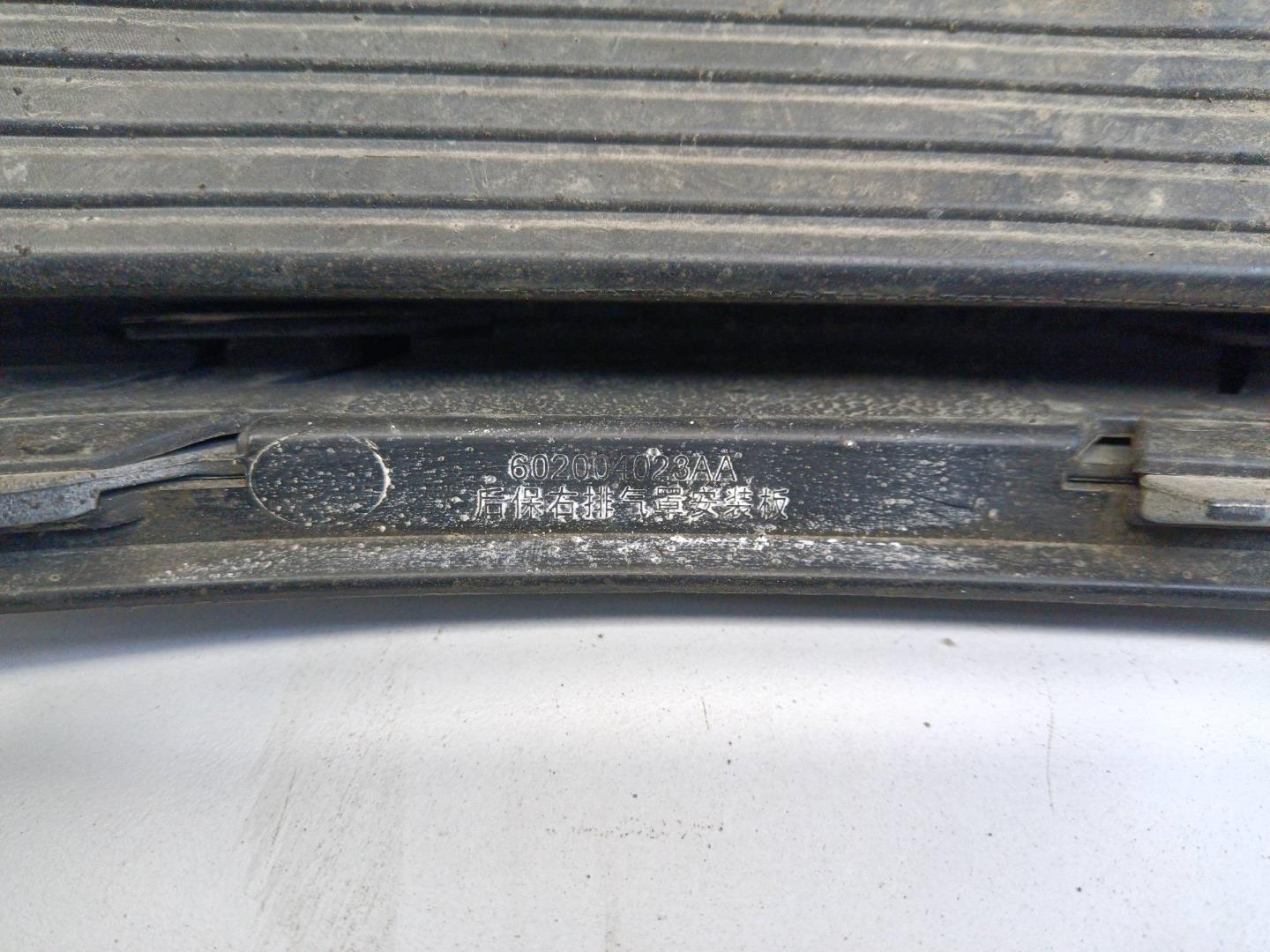 Насадка на глушитель