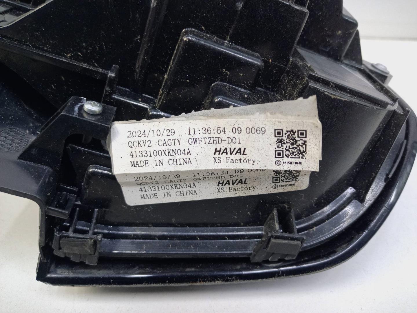 Фонарь задний наружный левый