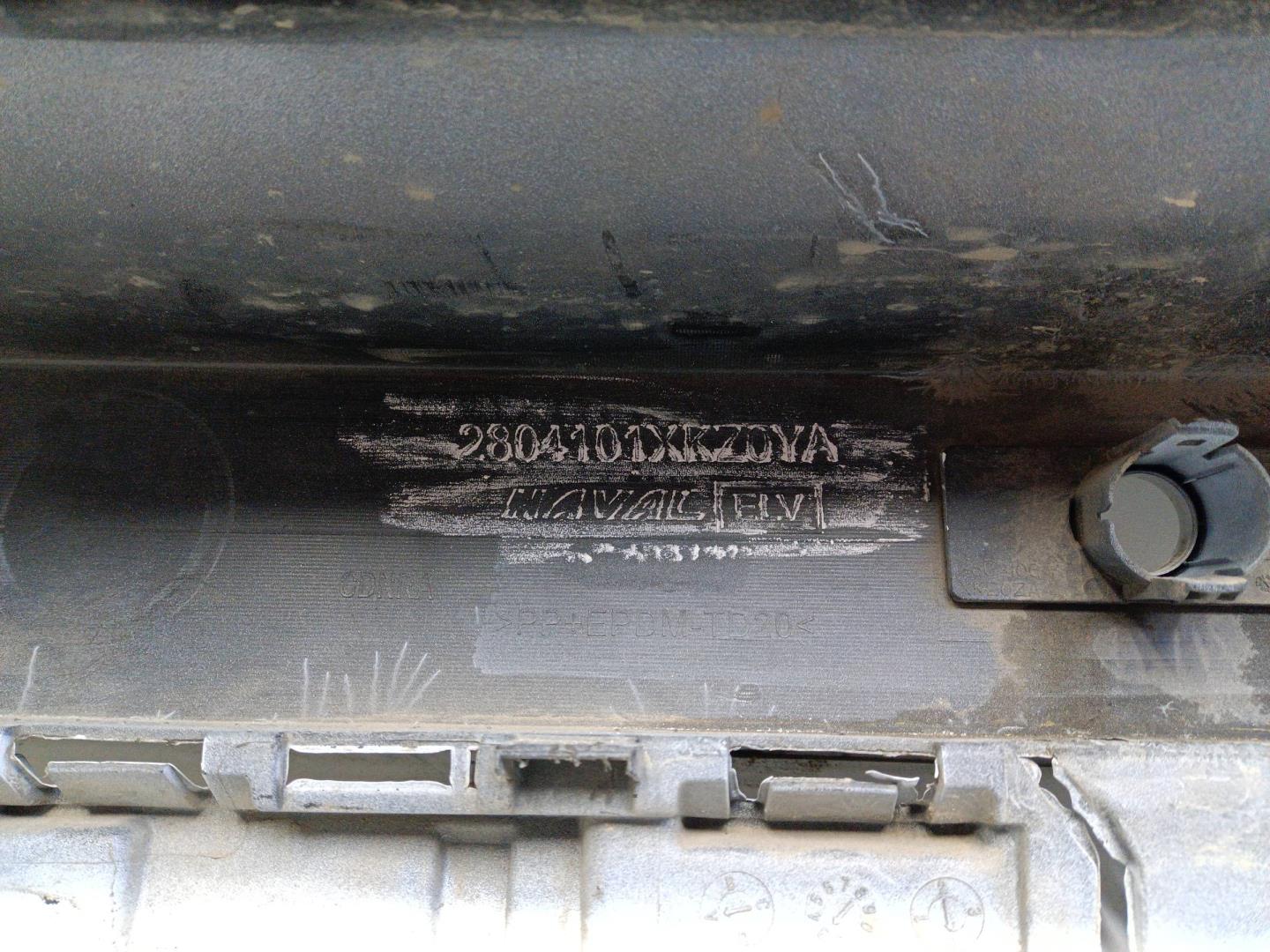 Бампер задний