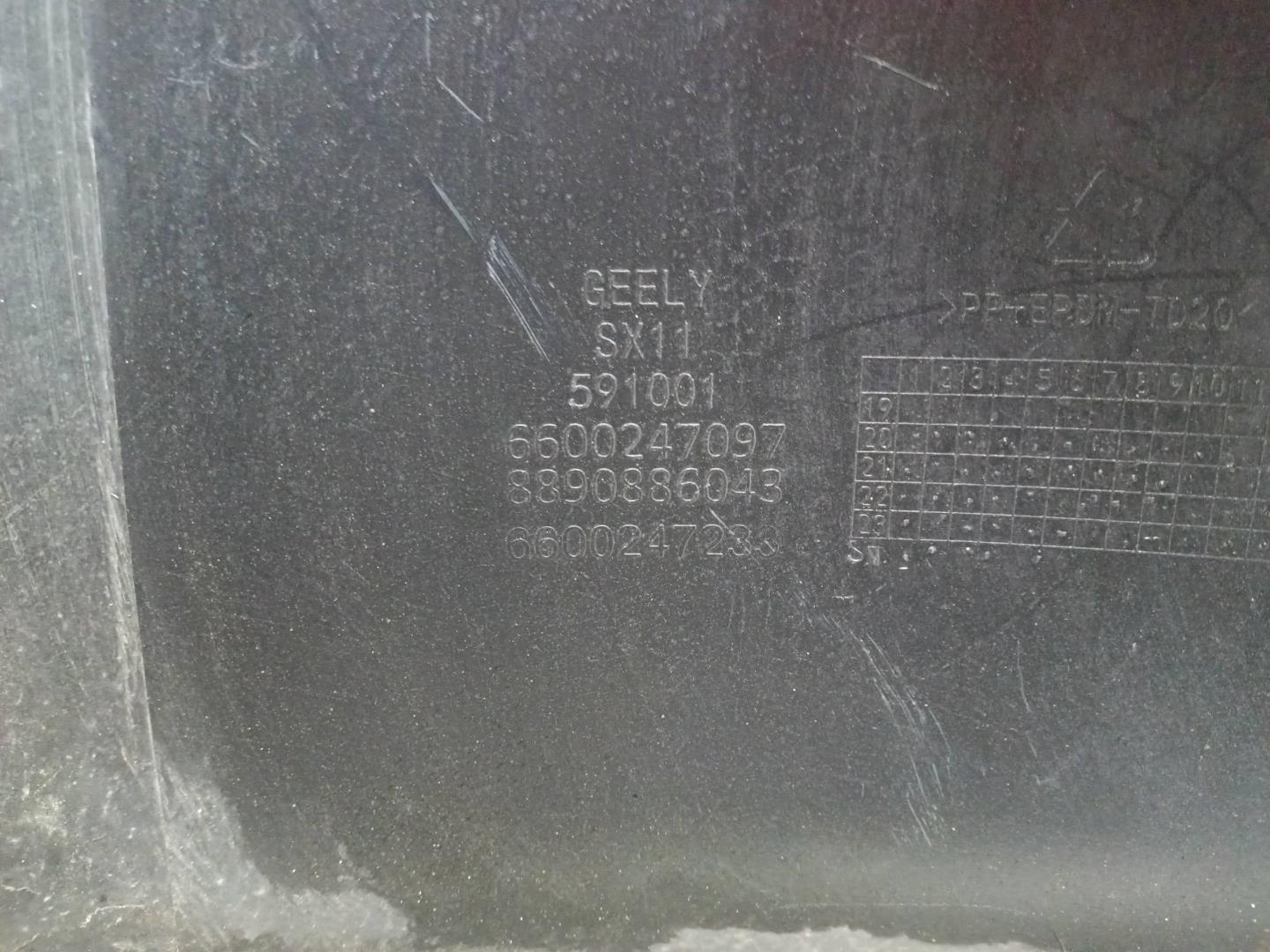 Бампер задний