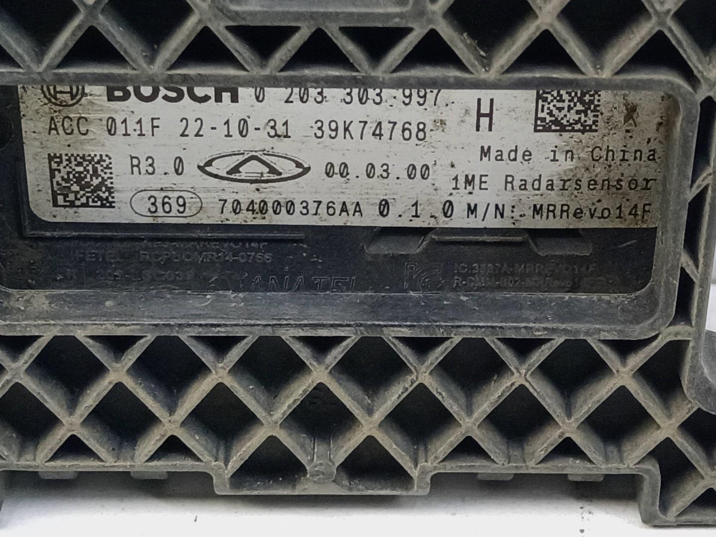 Радар круиз контроля