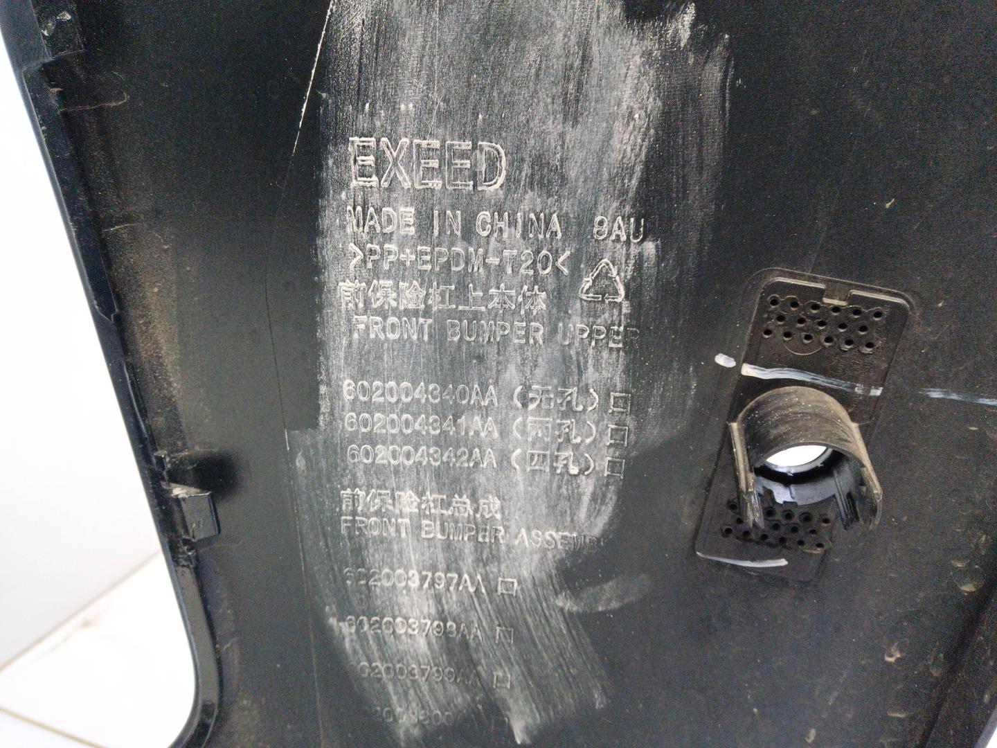 Бампер передний