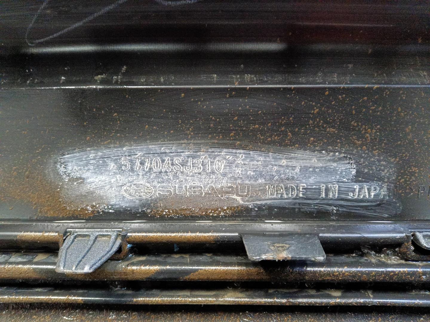 Бампер задний