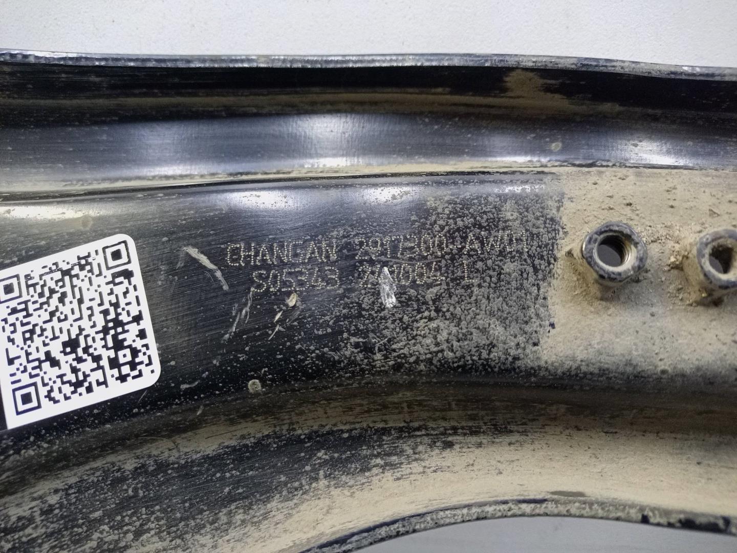 Рычаг задний продольный левый