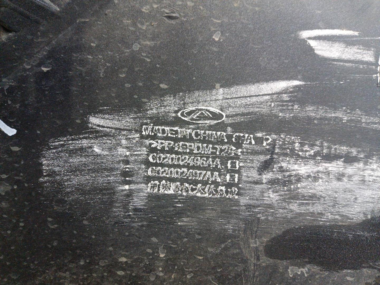 Бампер передний