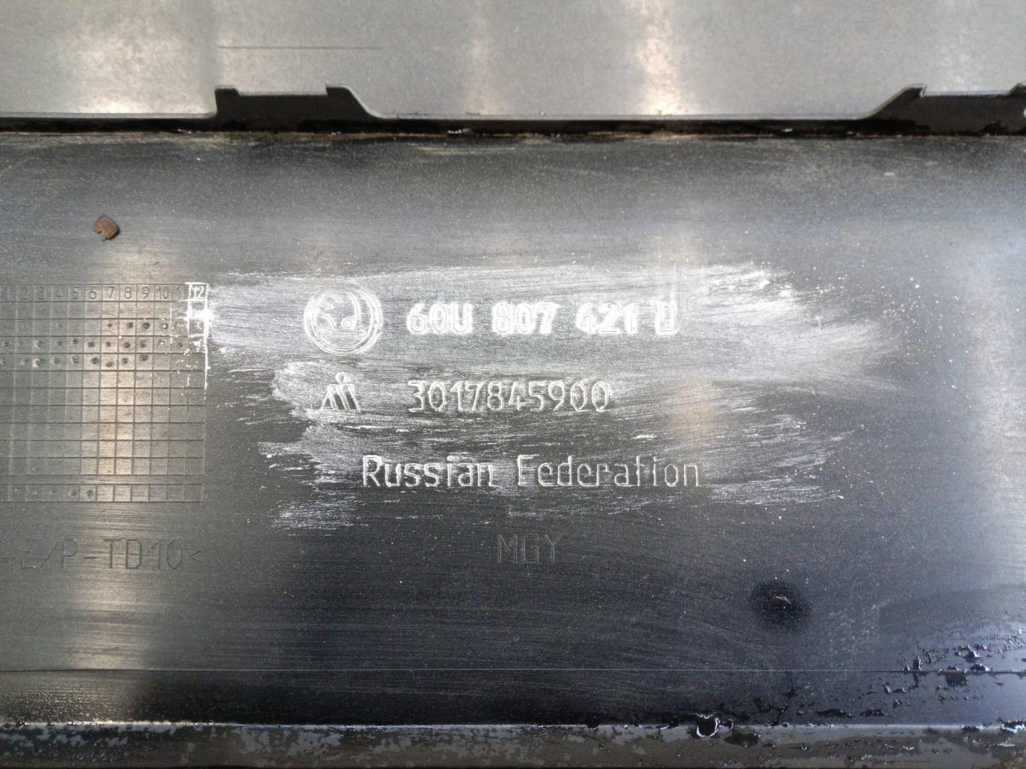 Бампер задний