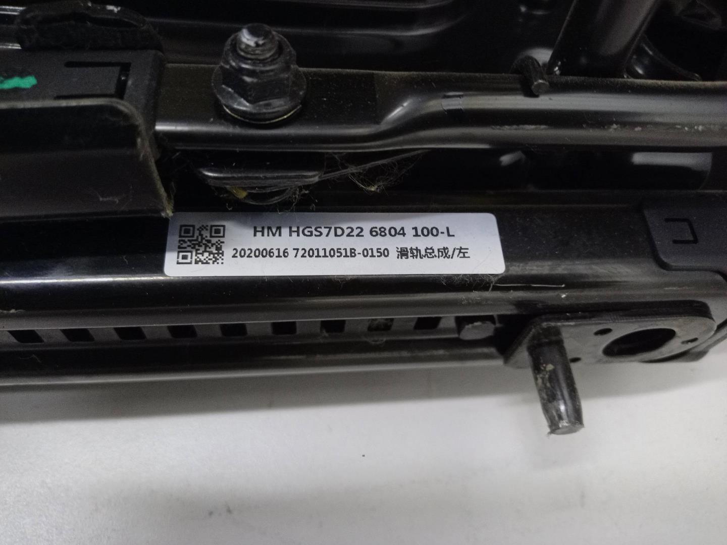 Сиденье переднее левое