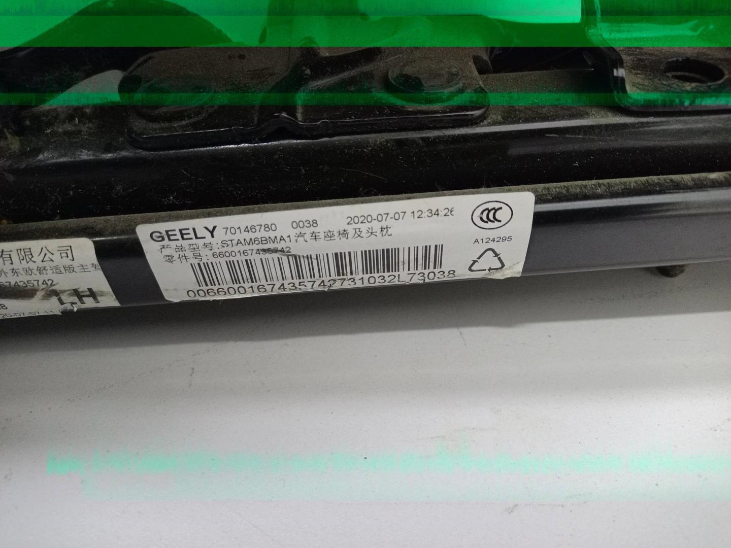 Сиденье переднее левое