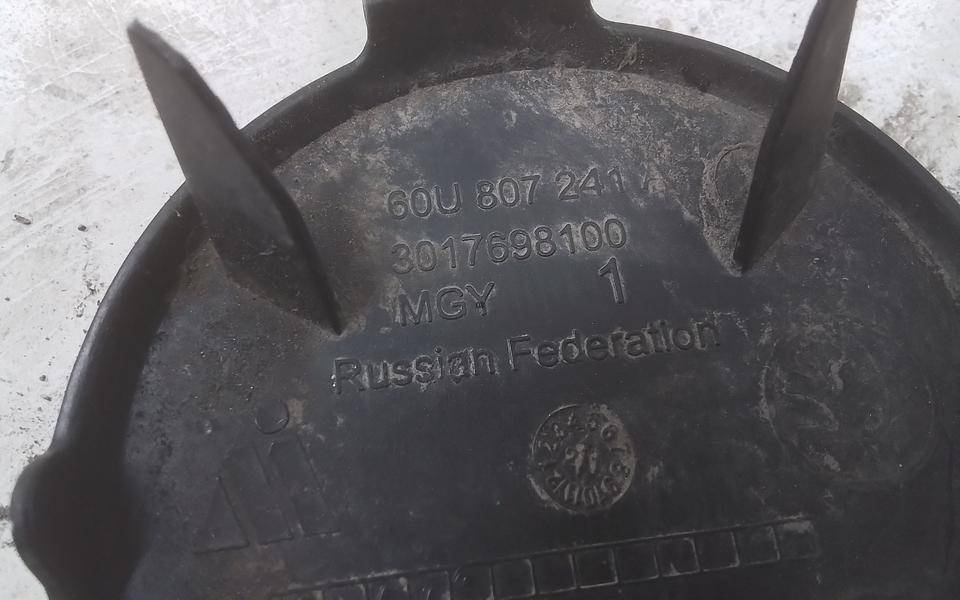 Заглушка буксировочного крюка