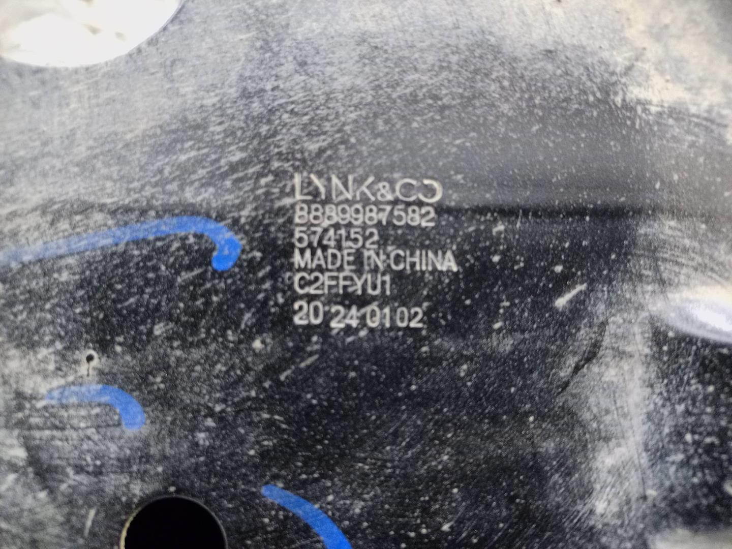 Балка подмоторная