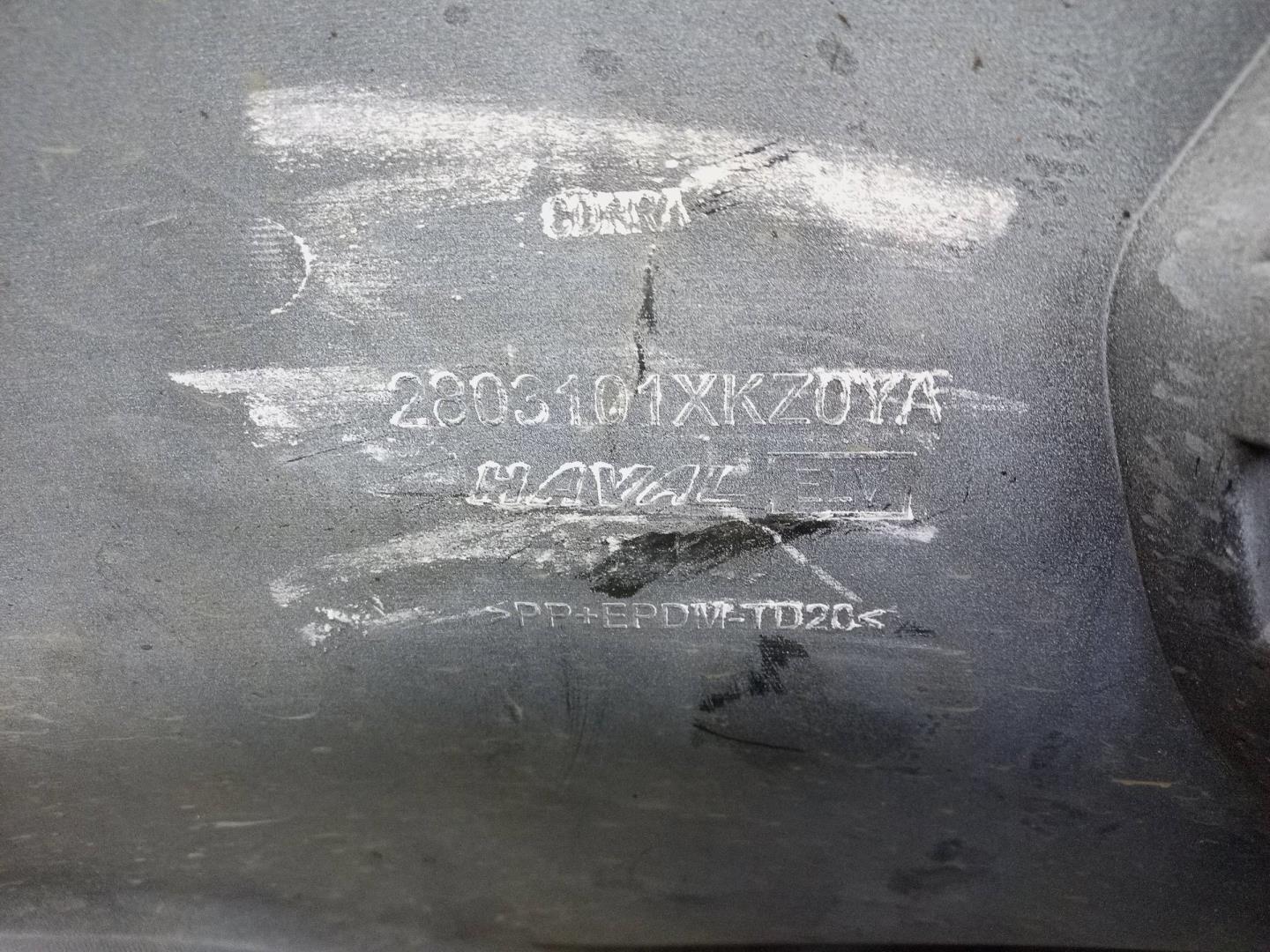 Бампер передний