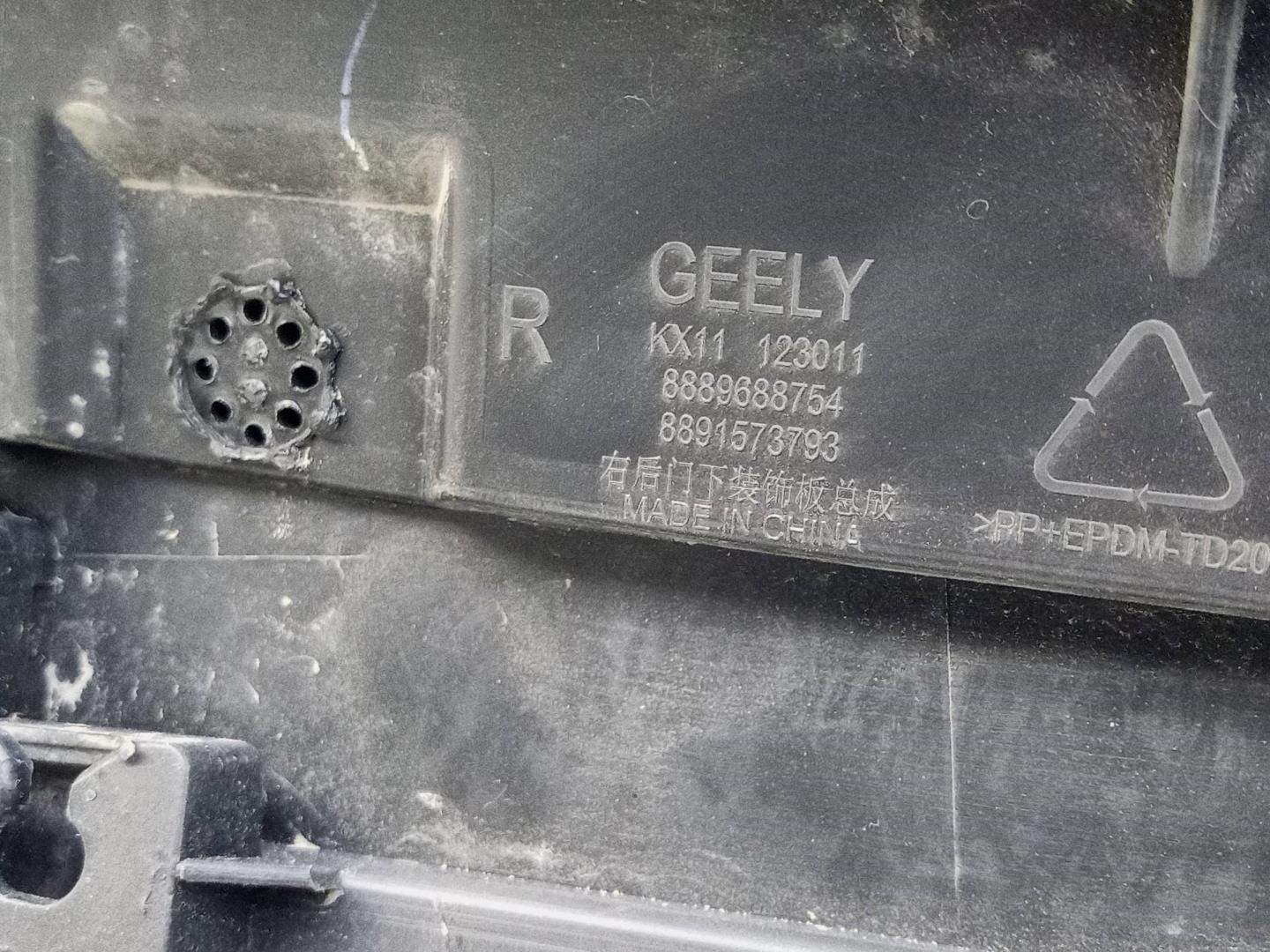 Накладка двери задней правой