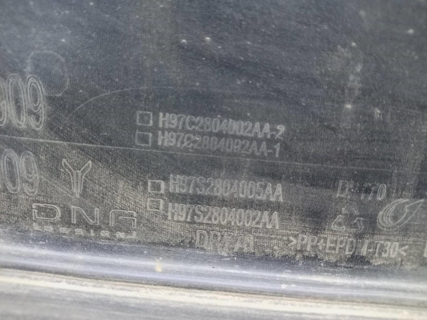 Бампер задний