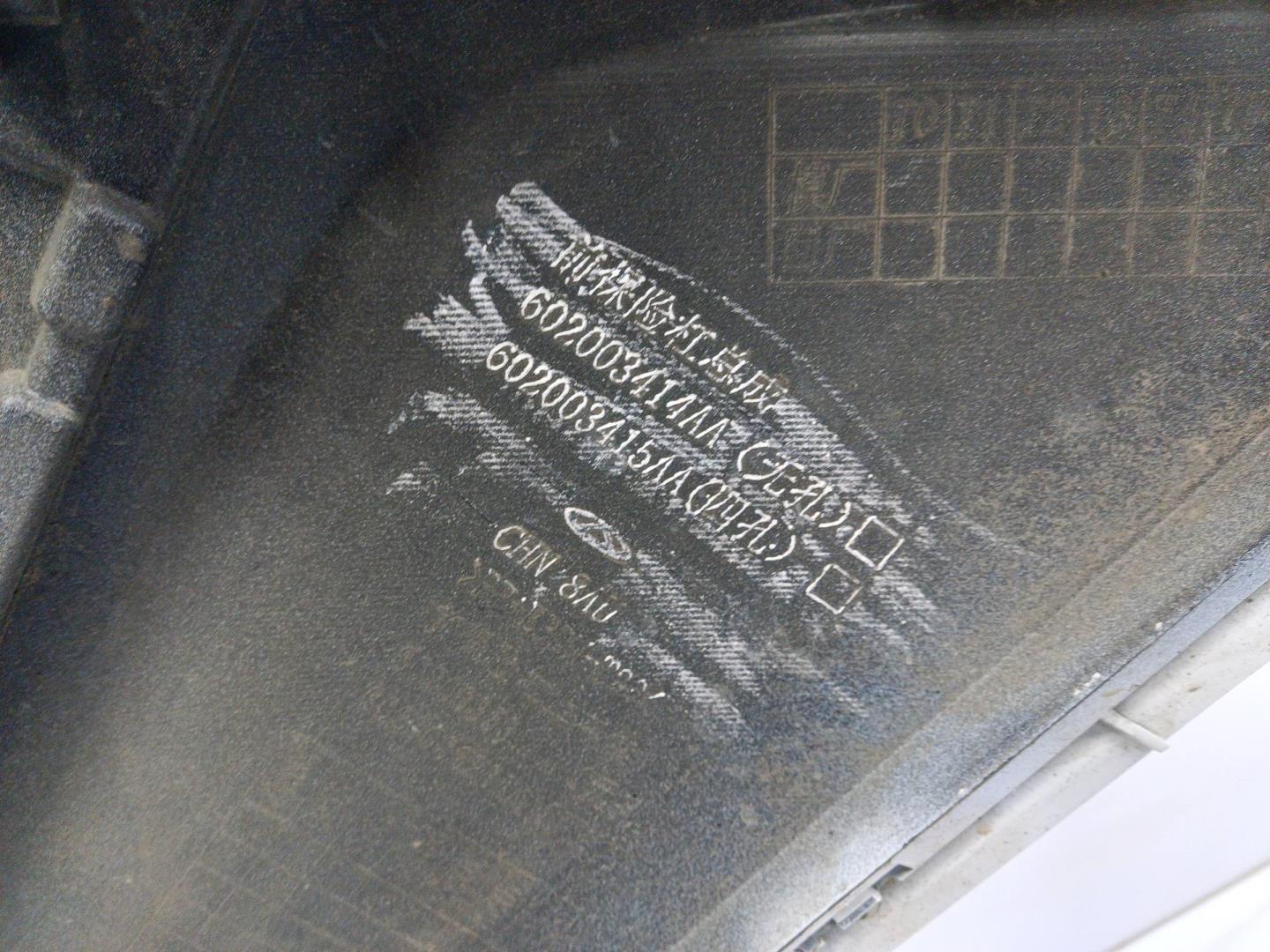 Бампер передний