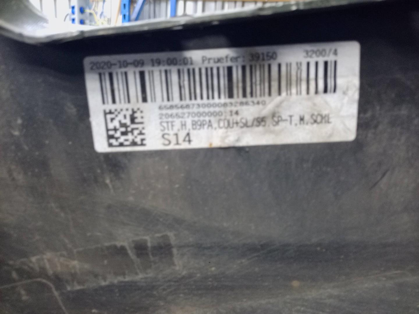 Бампер задний