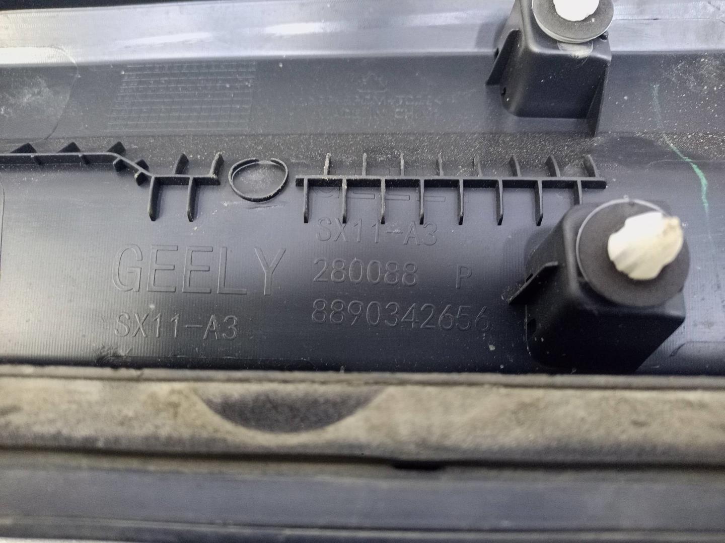 Накладка двери передней правой