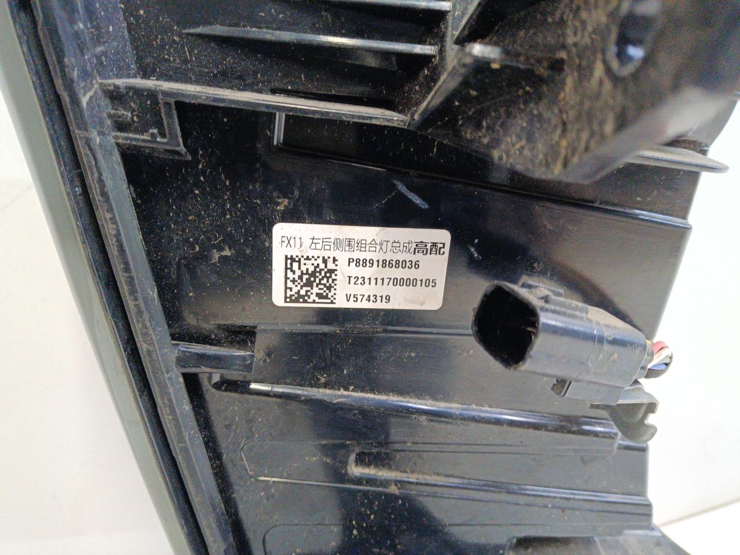 Фонарь задний наружный левый