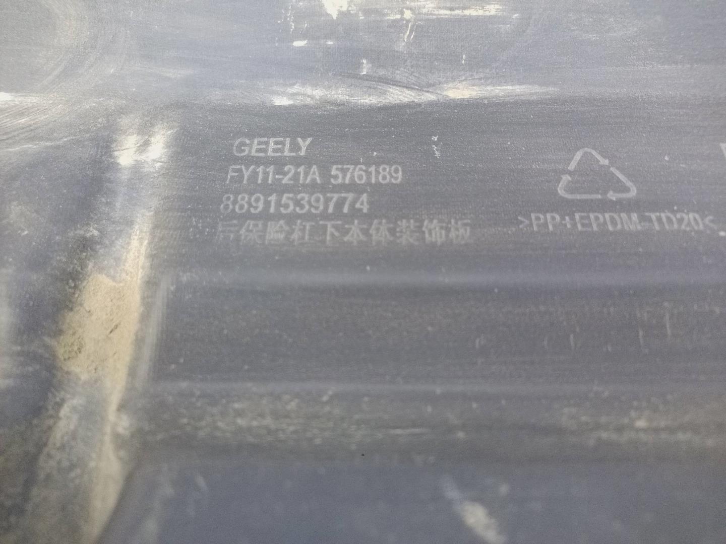 Юбка задняя