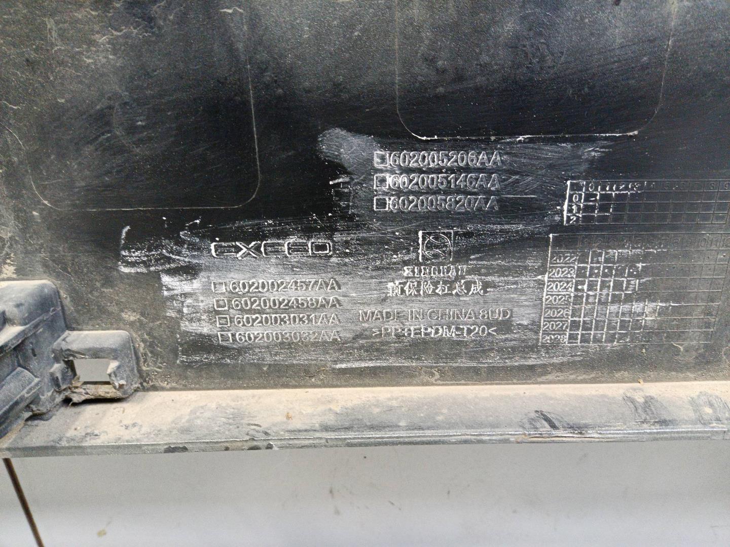 Бампер передний