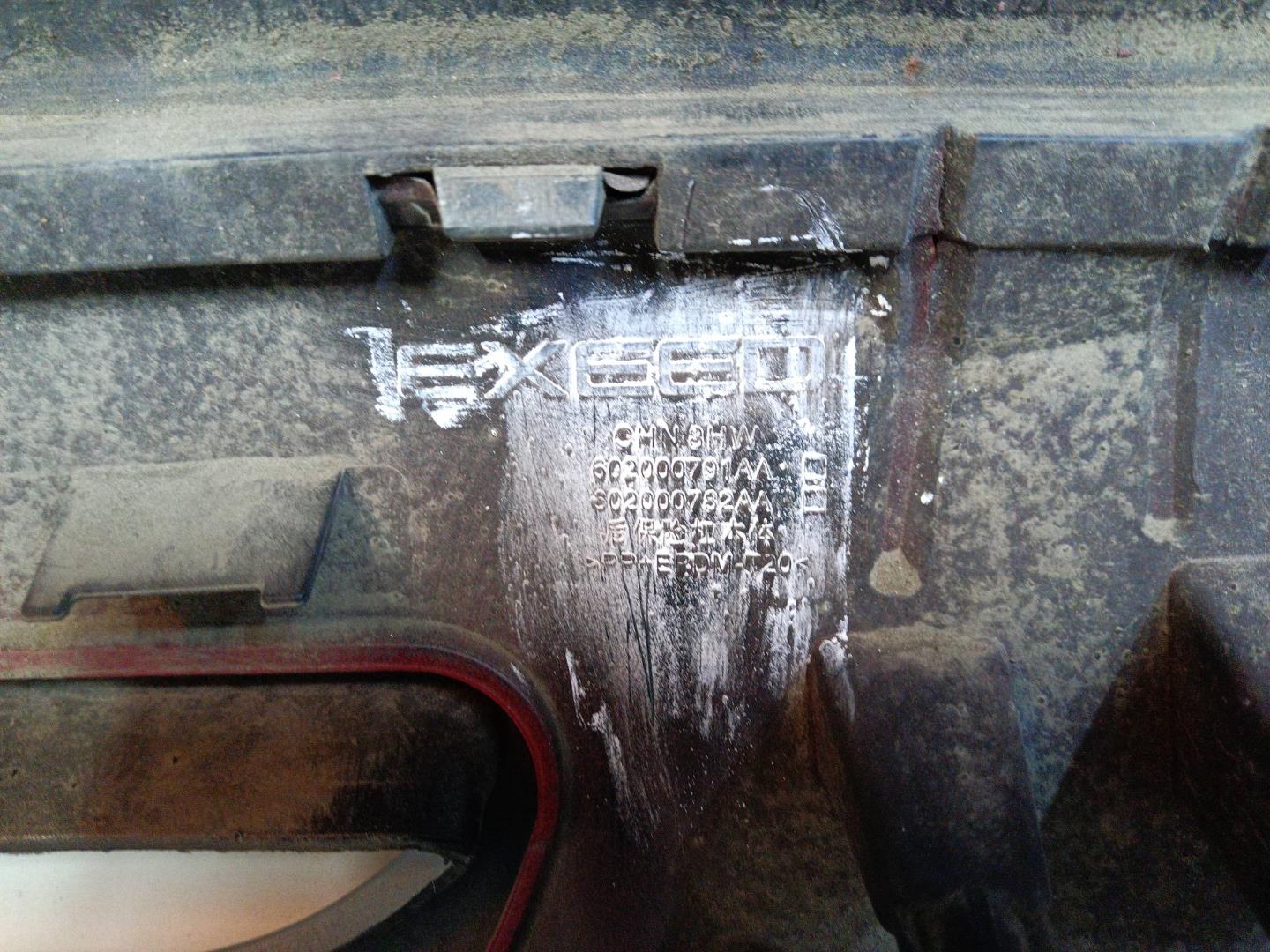 Бампер задний