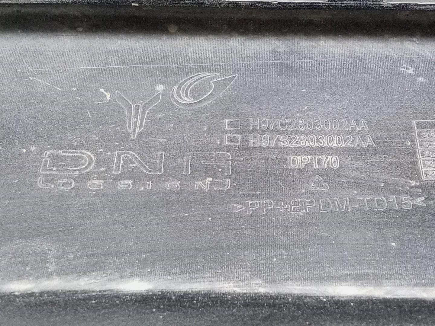 Бампер передний