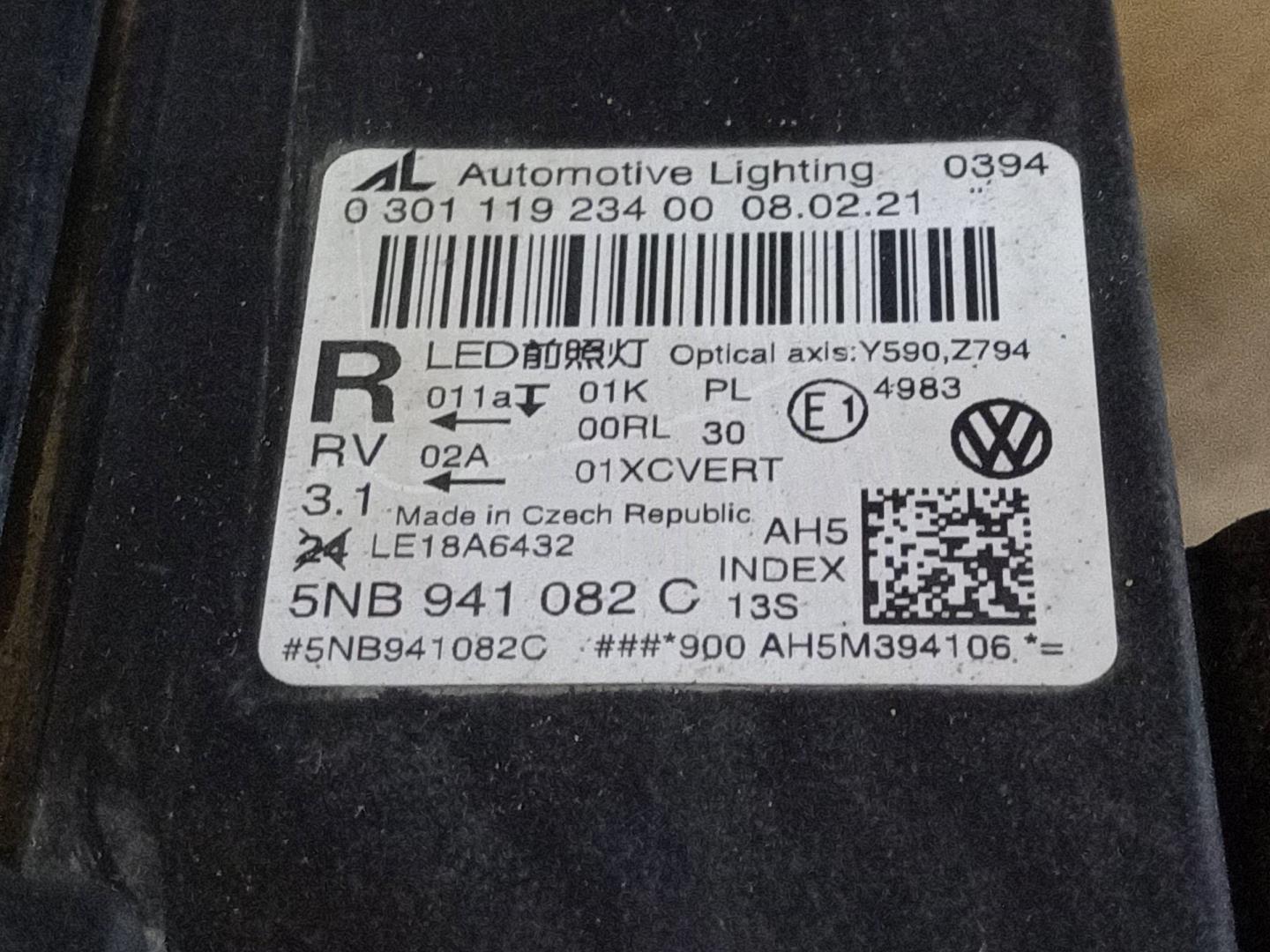 Фара правая