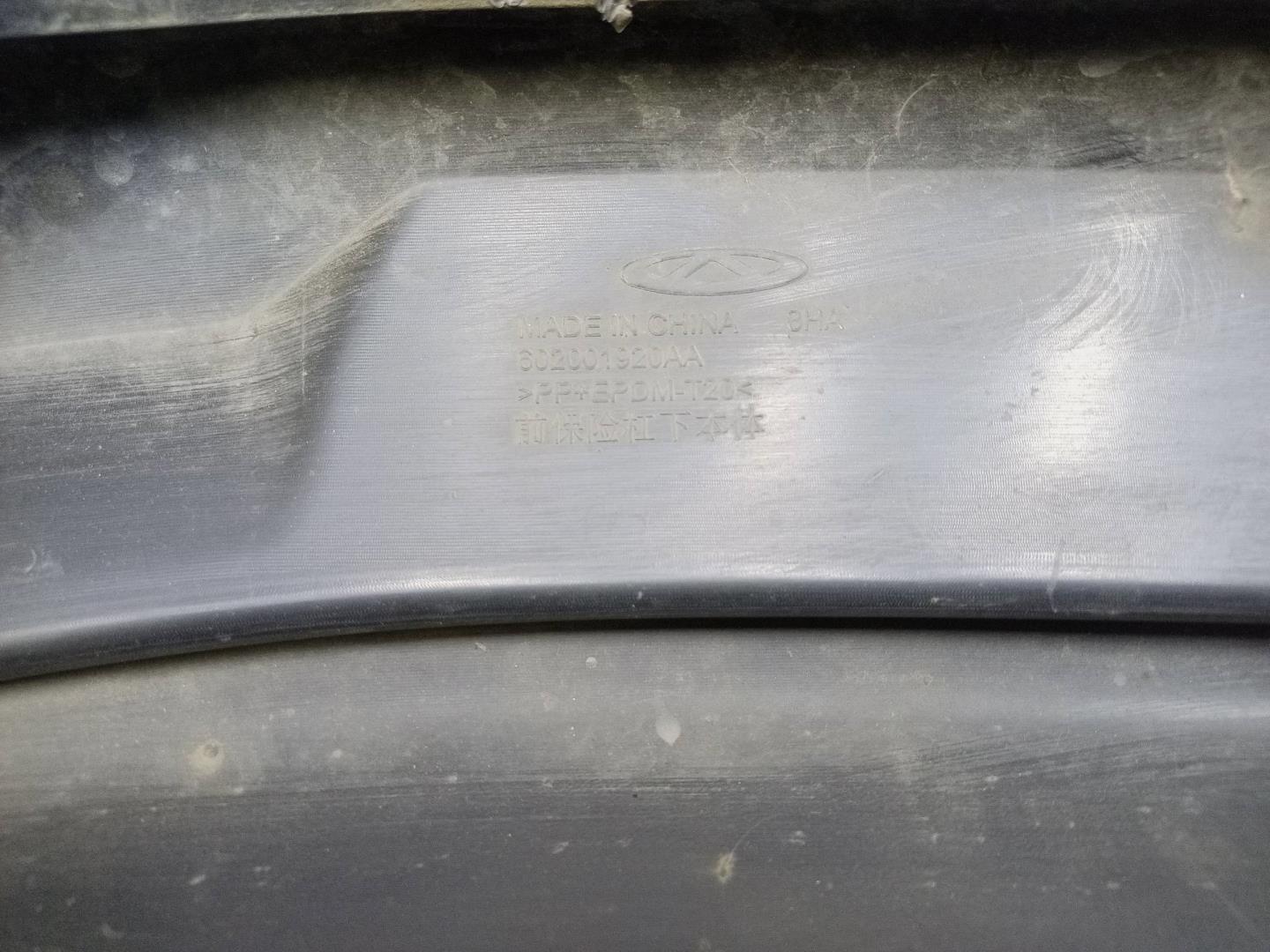 Юбка передняя