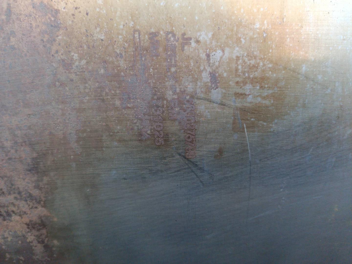 Глушитель задняя часть