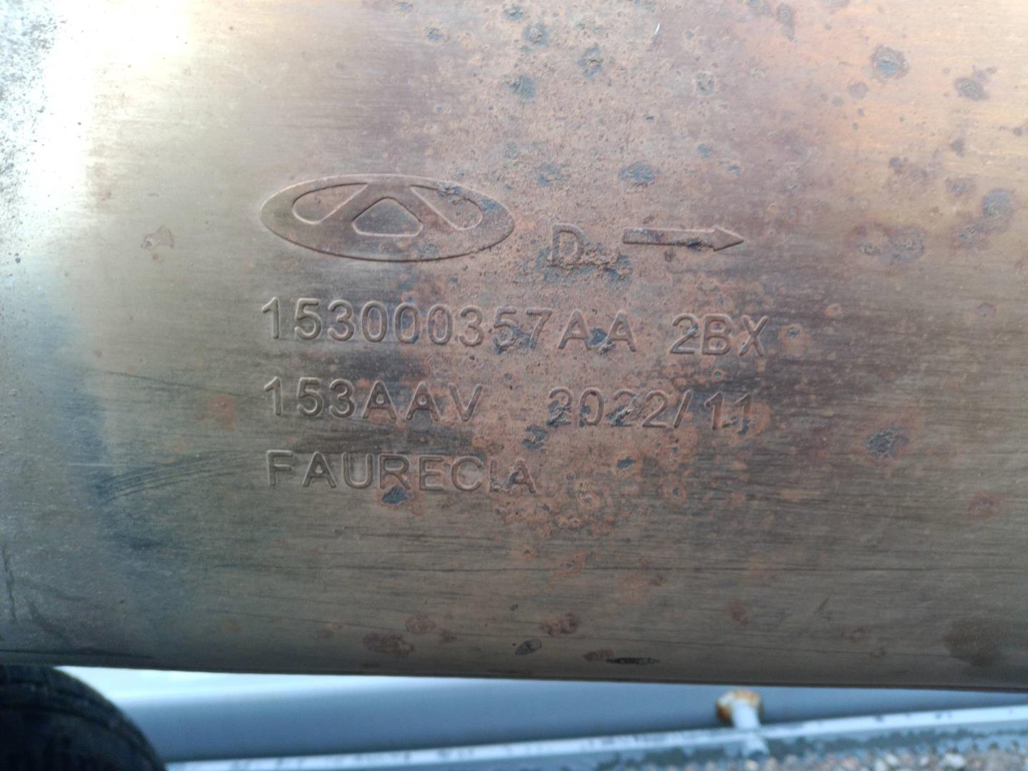 Глушитель основной / задняя часть