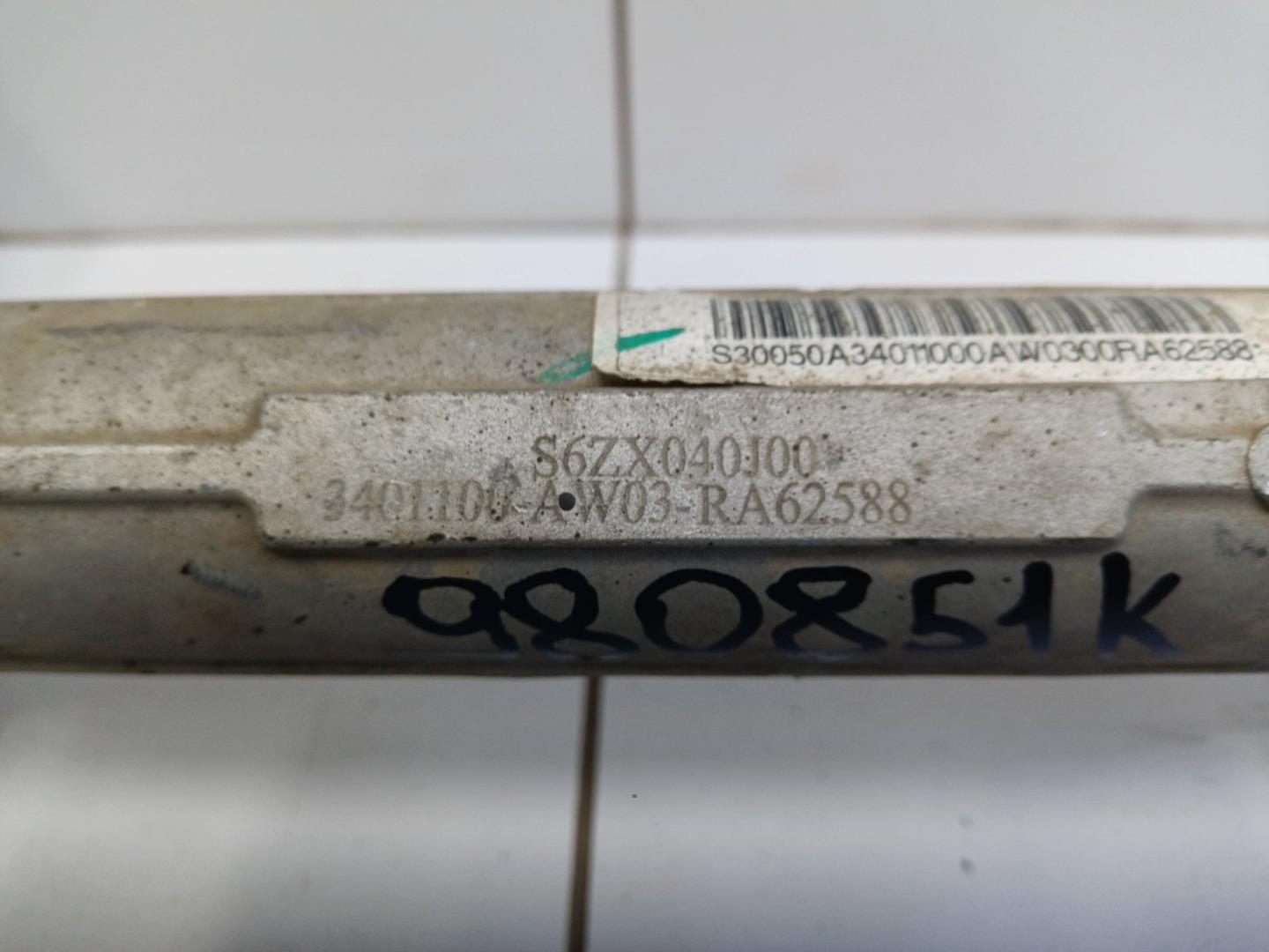 Рейка рулевая