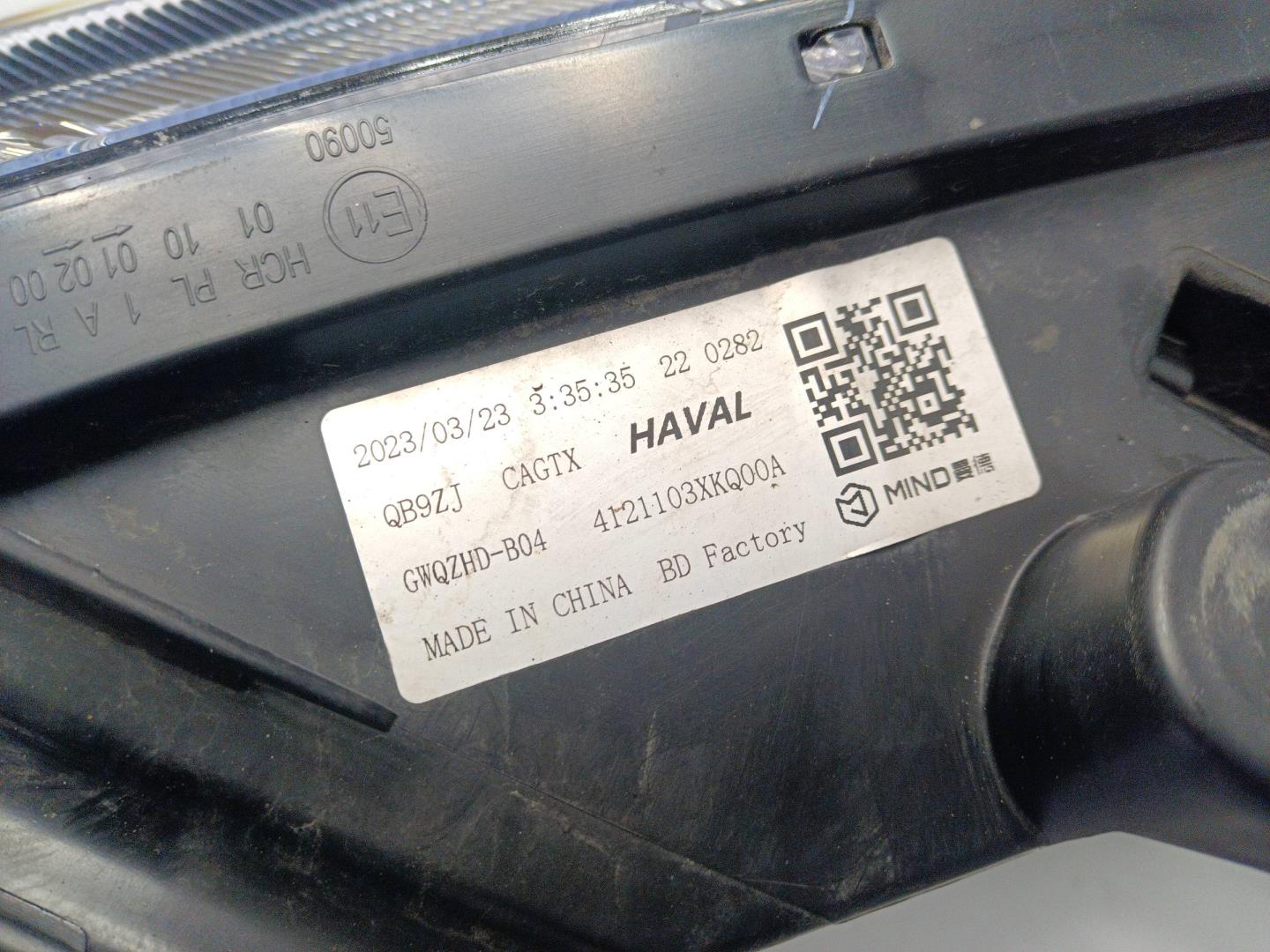 Фара правая