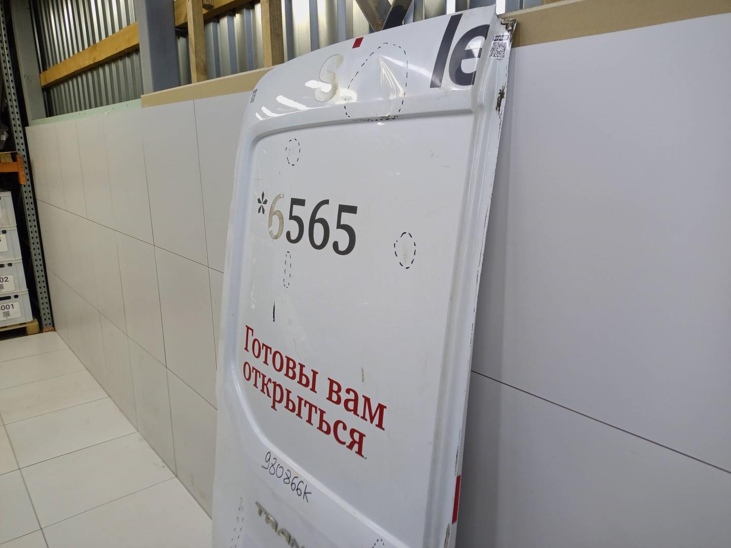 Дверь задняя левая