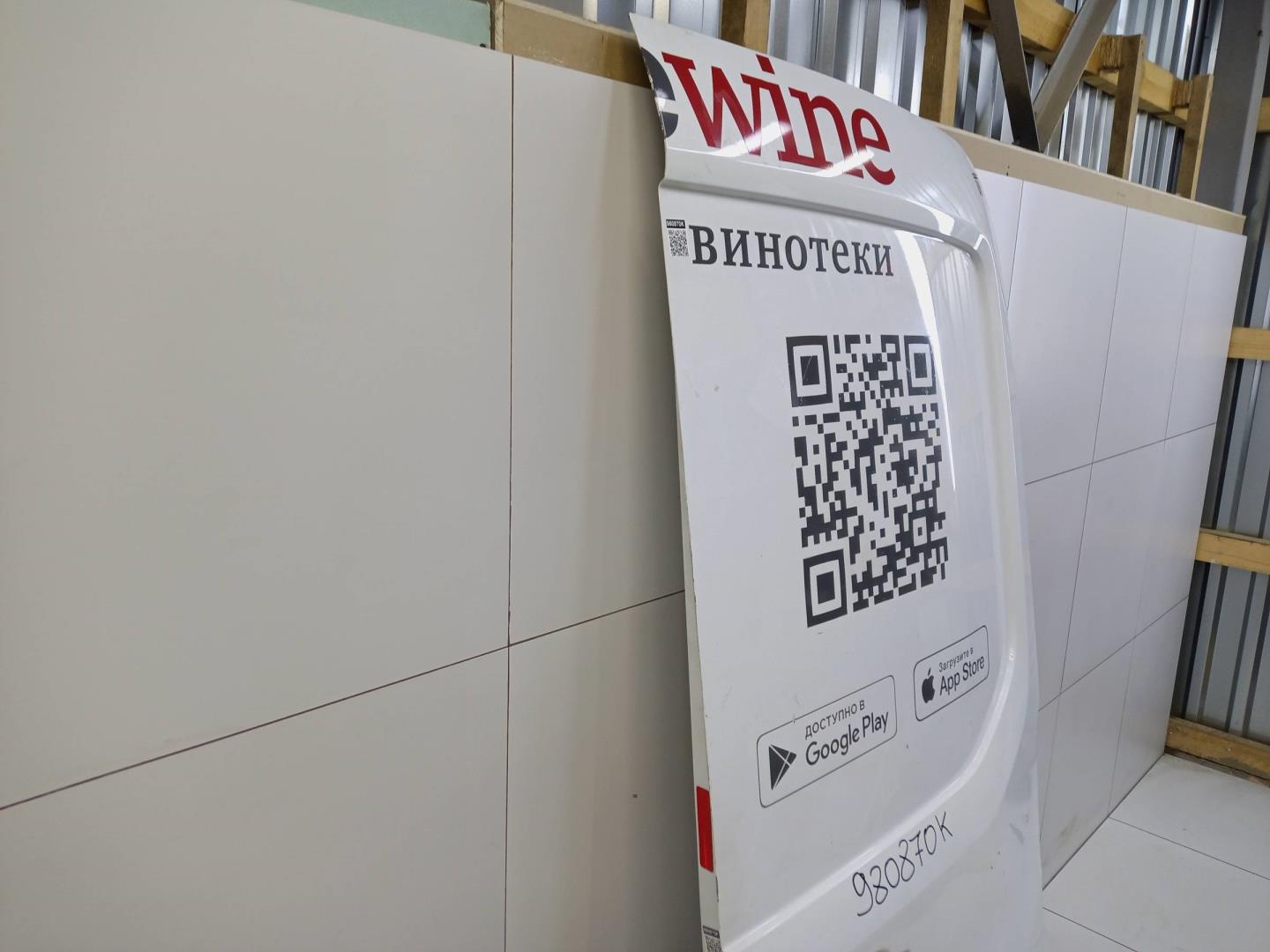 Дверь задняя правая