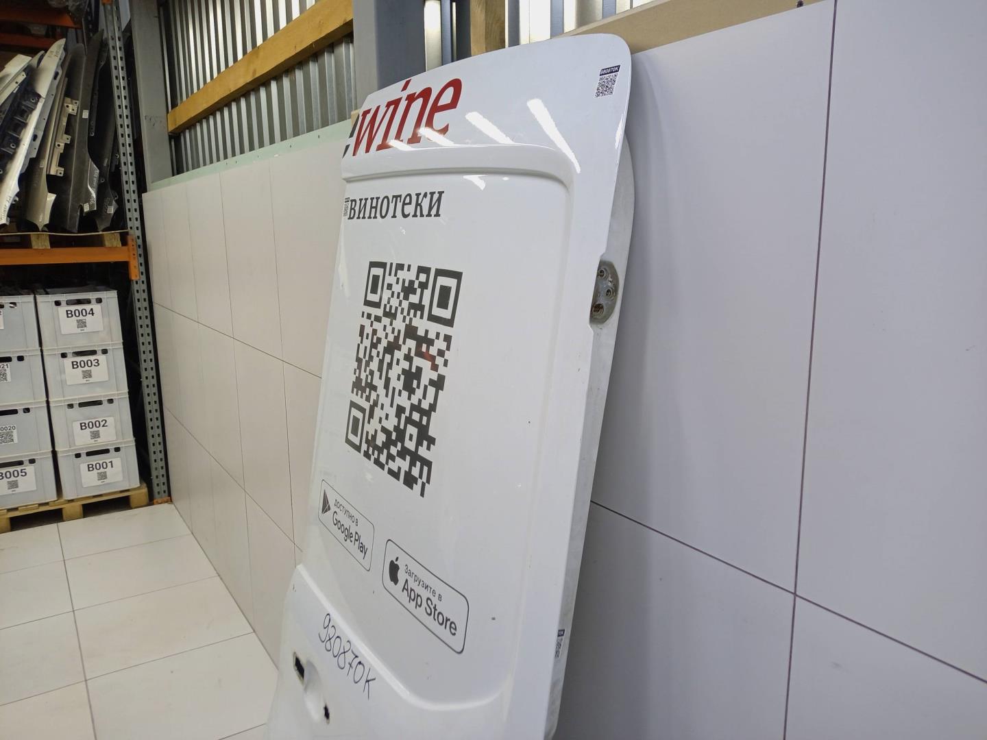 Дверь задняя правая