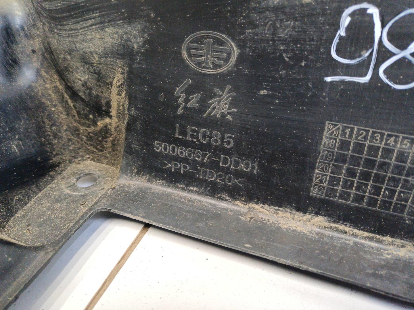 Воздуховод радиатора верхний