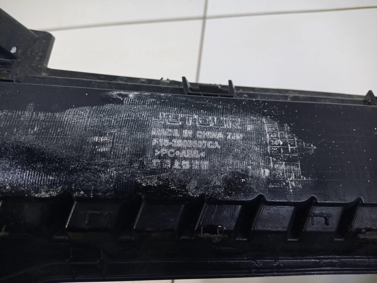 Решетка радиатора