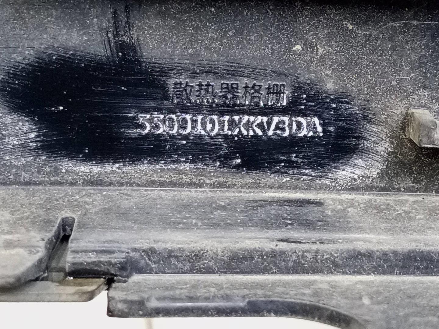 Решетка радиатора