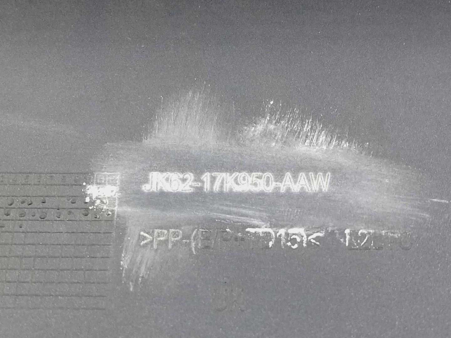 Накладка заднего бампера